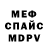 Метадон белоснежный Altman 84