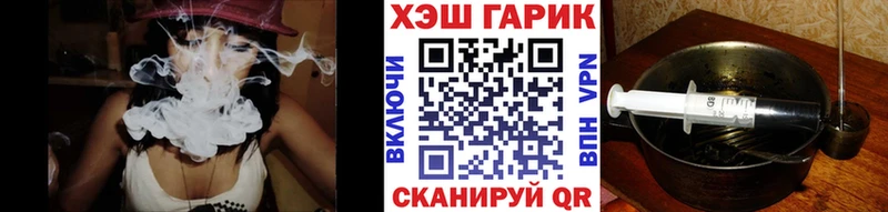 МЕГА ТОР  маркетплейс формула  ГАШИШ гашик  Сусуман 