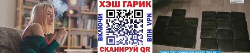 Гашиш Cannabis Сусуман