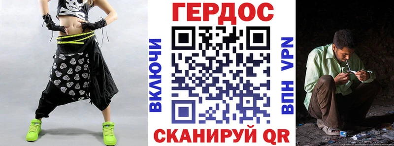 сколько стоит  Сусуман  ГЕРОИН афганец 