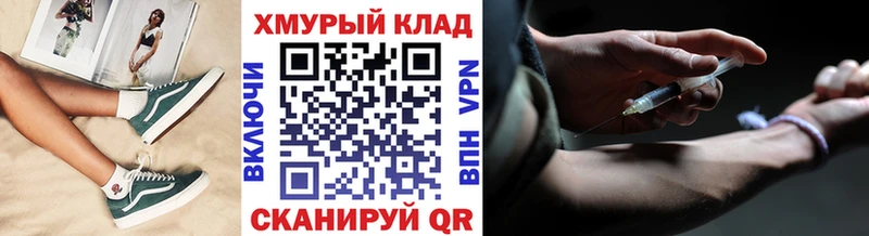 Героин хмурый Сусуман