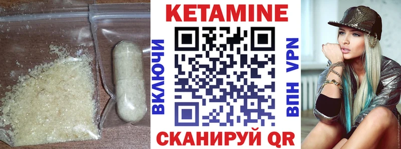 цена   Сусуман  КЕТАМИН ketamine 