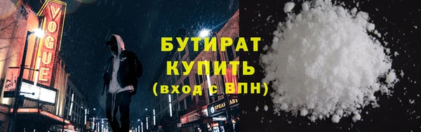 spice Абаза