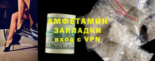 а пвп мука Абдулино