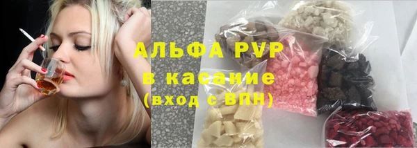 мефедрон мука Абинск