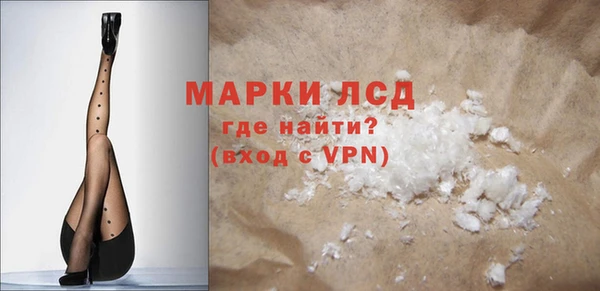 мефедрон Дегтярск