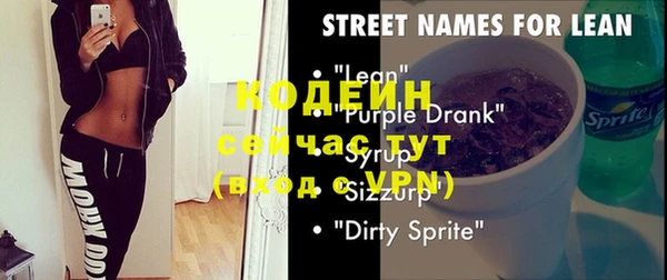 spice Абаза