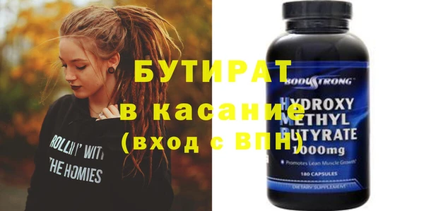 меф Алексин