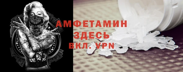 spice Абаза