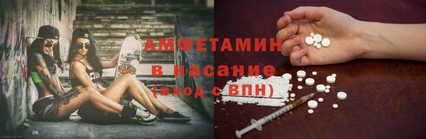 spice Абаза