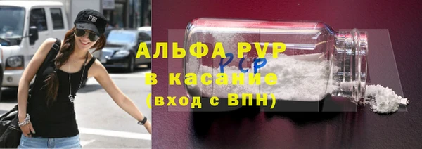 spice Абаза