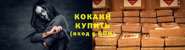 а пвп мука Абдулино
