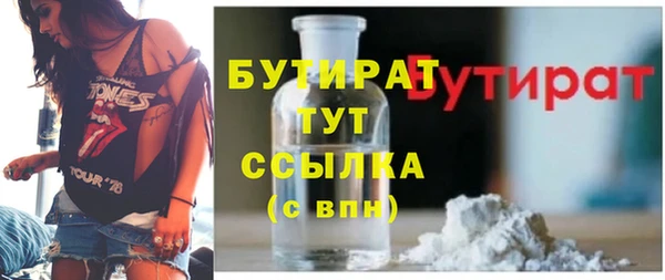 а пвп мука Абдулино