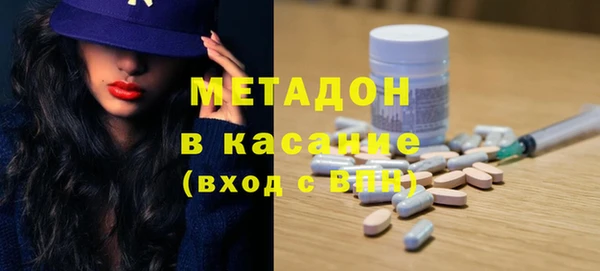 мефедрон мука Абинск