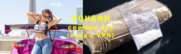 мефедрон мука Абинск