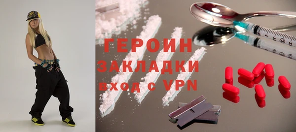 мефедрон мука Абинск