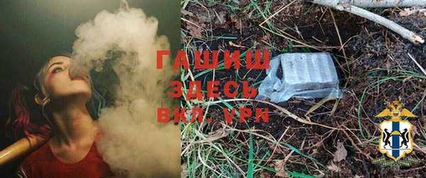 а пвп мука Абдулино