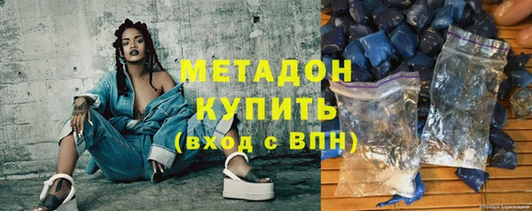 мефедрон мука Абинск