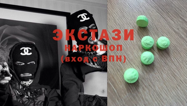мефедрон мука Абинск