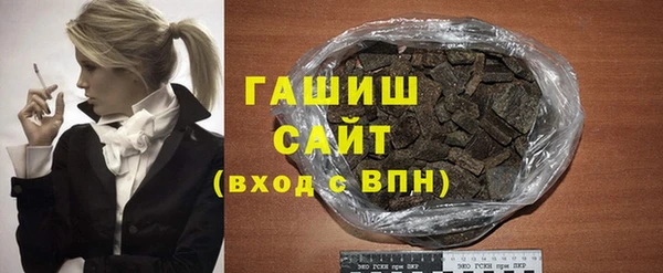 spice Абаза