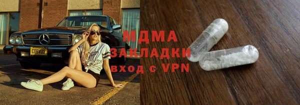 а пвп мука Абдулино