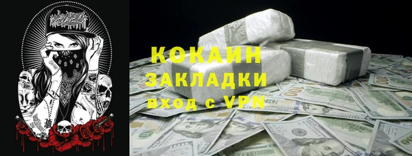spice Абаза