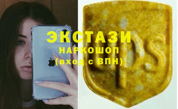 а пвп мука Абдулино