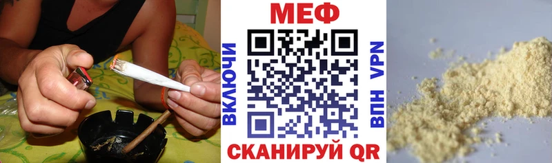 мега рабочий сайт  Сусуман  Мефедрон 4 MMC  цены  