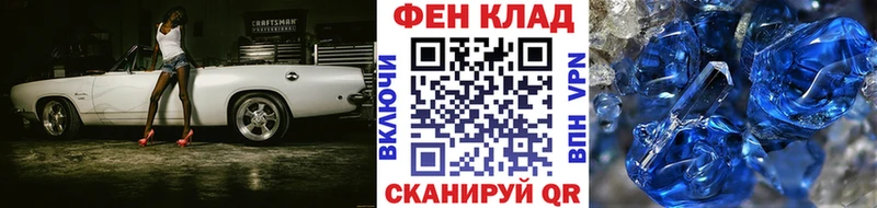 МЕТАМФЕТАМИН пудра  как найти закладки  Сусуман 