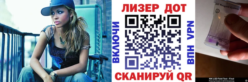 цены наркотик  Сусуман  Марки 25I-NBOMe 1500мкг 