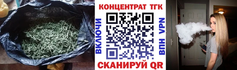ТГК Wax  купить наркотики цена  Сусуман 